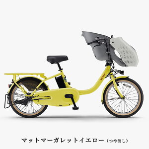 ���}�n �p�X �L�b�X 2026�N���f�� �d�����]�� PA20KS YAMAHA PAS kiss 2�l��� �q���悹 �O 20�C���` �c��2�l�����K���� �d���A�V�X�g���]��