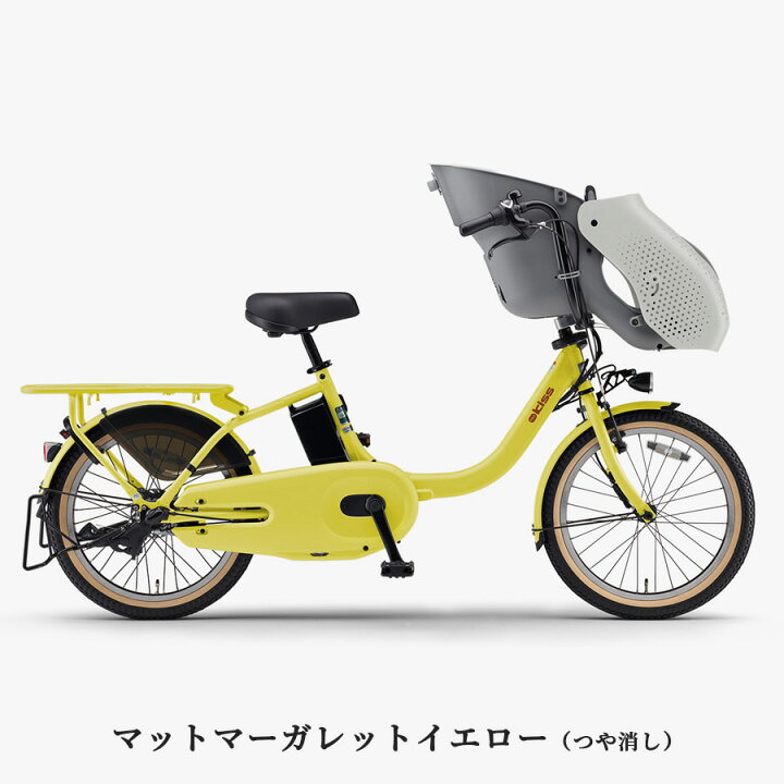 楽天市場】ヤマハ パス キッス 2026年モデル 電動自転車 PA20KS YAMAHA 