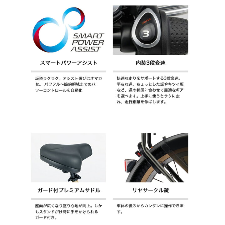 楽天市場】ヤマハ パス キッス 2026年モデル 電動自転車 PA20KS YAMAHA 