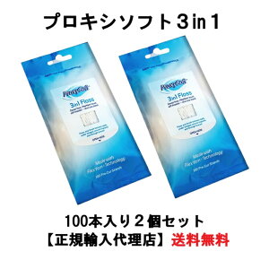 Ki vLV\tg \[g 3in1 tX ԃuV ԃPA a 100{ 2Zbg