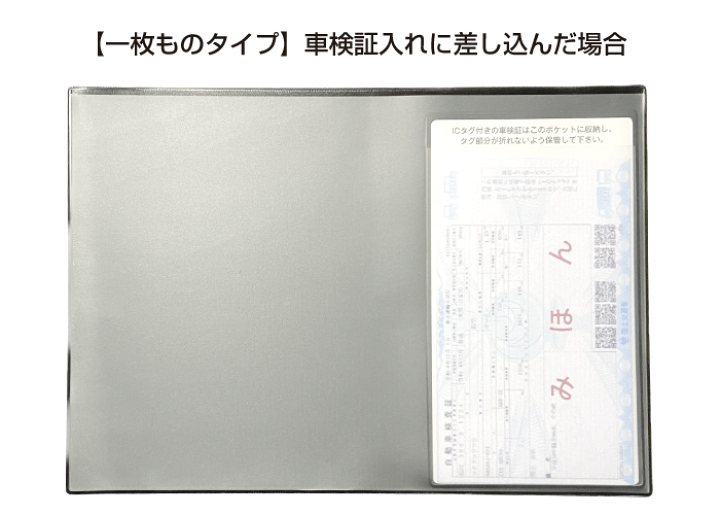 低反発 腰用 値下げ中 10枚セット 新規格 電子車検証対応 汎用 車検証