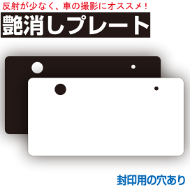 驚きの価格が実現！ imgrc0093189414.gif?fitin=272:272 カーセキュリティ