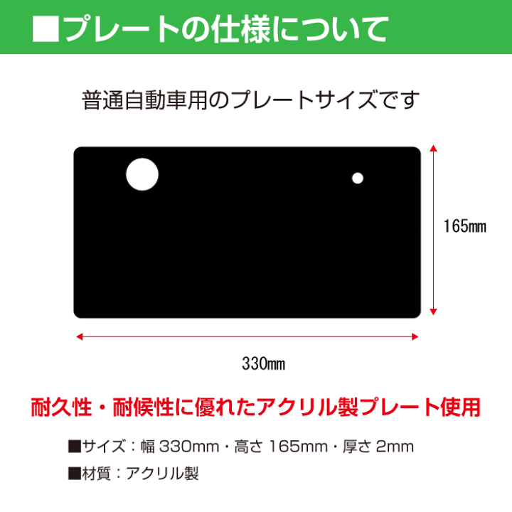 楽天市場】【封印用穴あり】ナンバープレート・無地（艶あり）｜中古車
