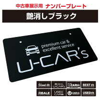 楽天市場】ナンバープレートカバー スモーク（車用品・バイク用品）の通販