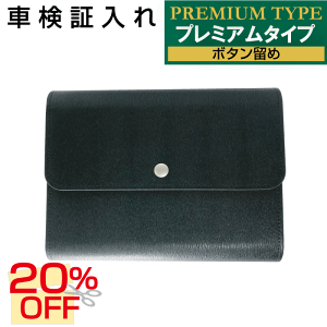 y󂠂iI20%OFFIzyVizyv~Ai{^j^CvzԌؓbnōuho̍^CvbԌ؃P[XbރP[X