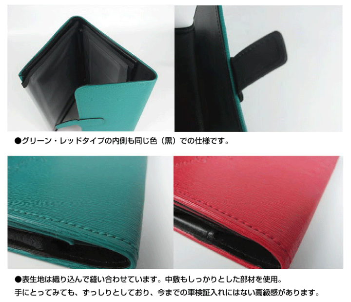楽天市場】【プレミアムタイプ】 車検証入れ 鞄生地で作ったブランド