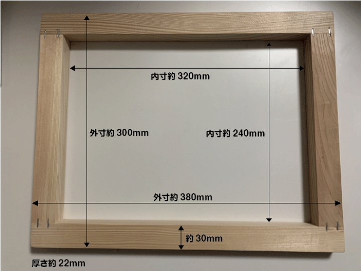 楽天市場】シルクスクリーン 木枠のみ・A4ワイド10個セット/内寸