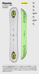 ݌Ɍ c1{ y{KizBataleon Disaster 148 o^I fBUX^[ 3D 3BT Lo[