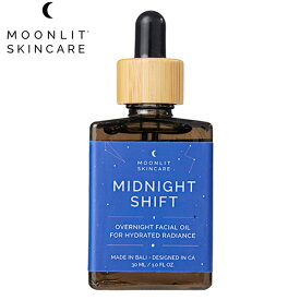 Moonlit Skincare / ミッドナイトシフトオーバーナイトフェイシャルオイル Midnight Shift Overnight Facial Oil 夜用オイル スキンケア パパイヤ 乾燥 潤い トーンアップ ラベンダーの香り アメリカ USA【楽天海外通販】