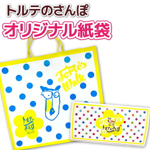 Piwsygêہ@8Zbgp܁z^g̕t͂܂ Mtg  v[g J j a av[g LO 蕨 v[gp yY 