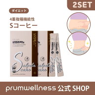 【ダイエットコーヒー】Sコーヒー ドリップコーヒー味 5gX30包 2set 60日 2セット ファスティング アメリ…