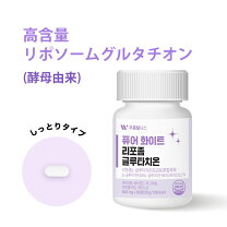 楽天市場】グルタチオン 500の通販