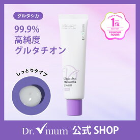 [Dr.viuum公式] 韓国 白玉 クリーム 60ml グルタチオン シカケア シカ 特化クリーム