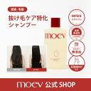 \マラソン限定ポイント5倍＋20％OFFクーポン/MOEV アヌカチンシャンプー 300ml ヘアケア ダメージケア スカルプシャンプー 頭皮 産後抜け毛 抜け毛 ビオチン プロテイン ヘアパック