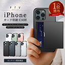 楽天1位 雑誌掲載＼MAX20%OFF+P2倍！／【 2025年版 財布入らず iPhone ケース 】カード収納 2枚 MIL規格 背面収納 スリム 耐衝撃 カメラ保護 2重構造 指紋防止 傷防止 スライド 衝撃吸収 タッチ決済(16e/16Pro/16/15Pro/15/14Pro/14/13Pro/13/12/12Pro/11Pro/8/7/SE2/SE3)