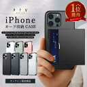 楽天1位 雑誌掲載＼400円OFFセール！／【 財布いらず！キャッシュレス iPhoneケース 】カード収納 2枚 MIL規格 背面収納 スリム 耐衝撃 カメラ保護 2重構造 指紋防止 傷防止 タッチ決済(17/17Pro/17Air/16e/16Pro/16/15Pro/15/14Pro/14/13Pro/13/12/12Pro/11Pro/8/7/SE2)