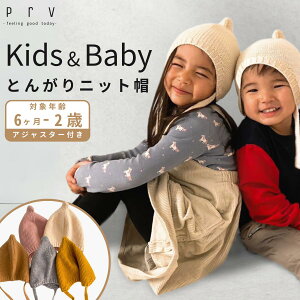 _7ԌP10{^Prv Kids&baby jbgX LbY ̎q j̎q H ~  qǂjbgX jbg jbgLbv q  j jq q n qXq LbYXq  Mtg v