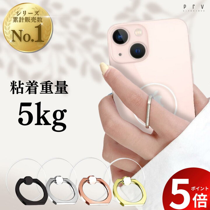 楽天市場】☆残り2日！10%OFF＆ポイント5倍☆ランキング9位☆【 粘着力 
