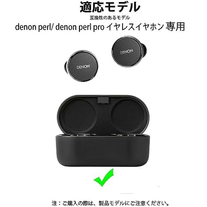 楽天市場】Denon PerL/Denon PerL Pro ケース [HVUYAL] 紛失防止用の 