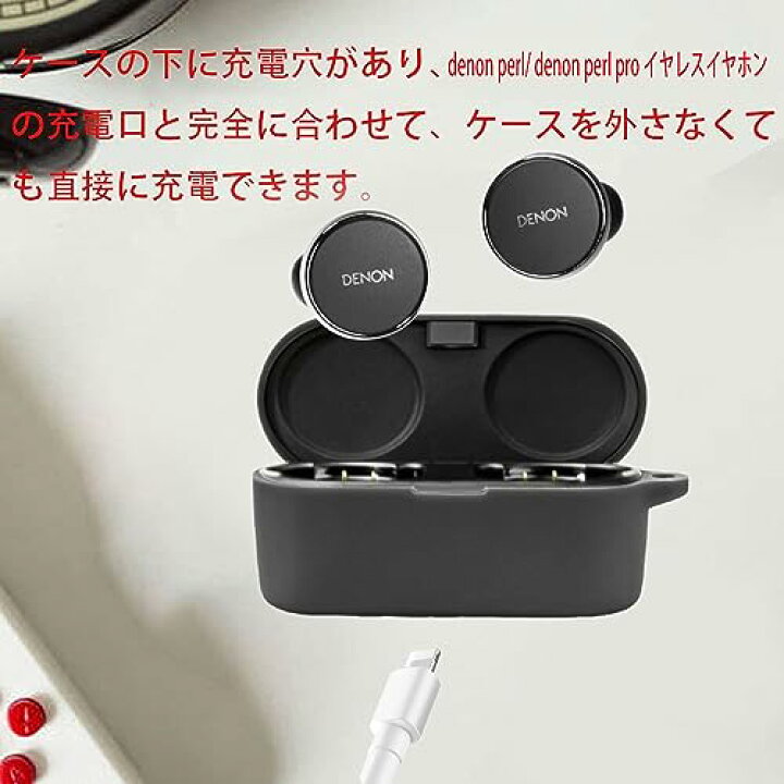 楽天市場】Denon PerL/Denon PerL Pro ケース [HVUYAL] 紛失防止用の 