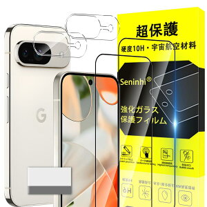 �Ή� Google Pixel 9 �K���X�t�B���� Google Pixel 9 �w��h�~ �y2* �t�B���� + 2* �����Y�ی�t�B���� + 1*�N���[�j���O�c�[���z���Y���Ɏq�ގ� Google Pixel9 ���^ �����K���X GooglePixel 9 �ی�t�B���� ����