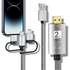 Topamz Phone HDMI�ϊ��P�[�u�� �y�v�V�f�U�C���z 3in1 �[�d�Ή� Phone/Type C/Micro USB to HDMI �X�}�[�g�t�H��/�^�u���b 2M�ڑ��P�[�u�� AV�ϊ��A�_�v�^ �[�d���Ȃ���Đ� AV/TV���� �ȒP�ڑ� 1080P���ʒx