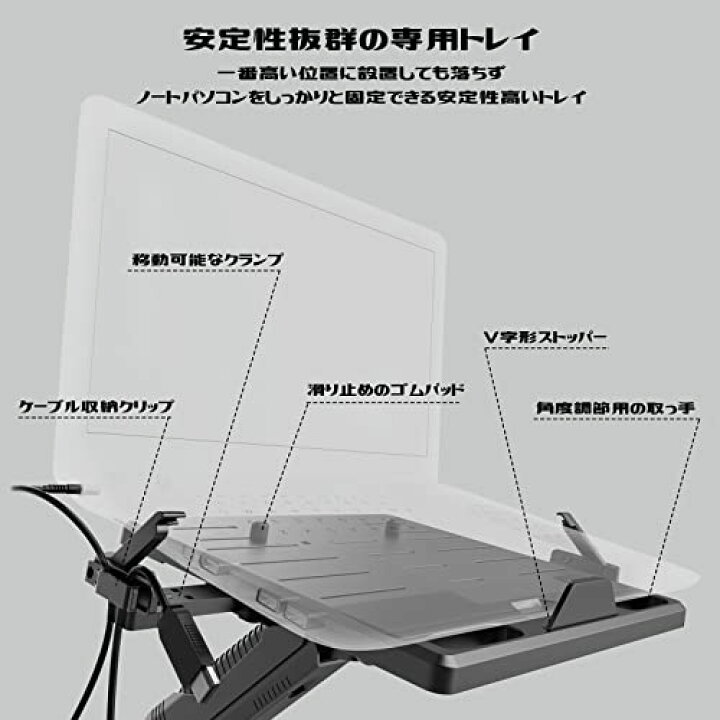 楽天市場】ロボロビン ノートパソコンアーム 安定性UPトレイ付き 11-17 