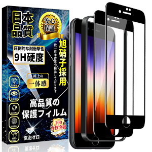 iPhone SE3/iPhone SE2/8/7 Sʕی KXtB iPhone SE2 KX tیtByKChgtE2ZbgzɎqfސ 9Hdx Uh~ z CAh~ x ȒP\t CA[