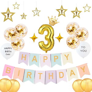 a t 3 j }JK[h HAPPY BIRTHDAY o[ D Zbg o[Xf[  p[eB[  j̎q ̎q   킢  3 j (S[h &