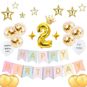 a t 2 j }JK[h HAPPY BIRTHDAY o[ D Zbg o[Xf[  p[eB[  j̎q ̎q   킢  2 j (S[h &