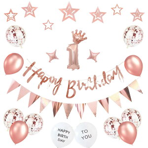 a t 1 j o[ D Zbg HAPPY BIRTHDAY o[Xf[    킢 ̎q j̎q S[f 1 ([YS[h)