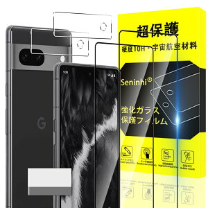 �Ή� Google Pixel 7 �K���X�t�B���� Google Pixel 7 �w��h�~ �y2* �t�B���� + 2* �����Y�ی�t�B���� + 1*�N���[�j���O�c�[���z���Y���Ɏq�ގ� GooglePixel7 ���^ �����K���X GooglePixel 7 �ی�t�B���� ����