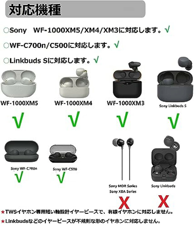 楽天市場】A-Pcas イヤーピース WF-1000XM5用 WF-1000XM4用 WF-1000XM3 
