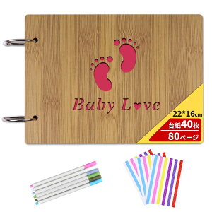 MENGLIN アルバム 手作り 木製 張るタイプ 寄せ書き スクラップブック 大容量 DIY 写真アルバム フォトブック 記念日 結婚式 誕生日 プレゼント(台紙40枚80ページ 22x16cm 足跡)