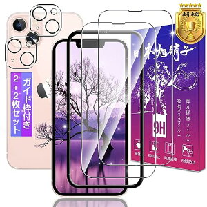 y2+2ZbgzΉ iPhone13 mini KXtB 2 + iPhone 13 mini YtB 2yKChgt {fވɎqz\ʍdx9H Ή ACtH 13 ~j KX tB phone13 ~