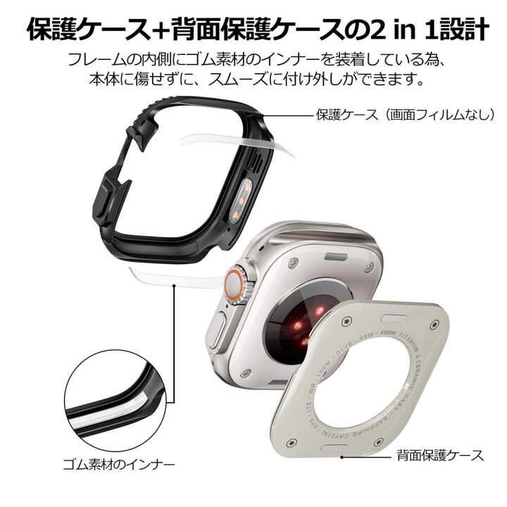 楽天市場】LIRUWECH for Apple Watch Ultra 2/Ultraケース 49mm 亜鉛 