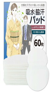 GOKEI epbh 60 Y fB[X 傫 pbh epbg e Ci[ TVc  V[ V[g ĝ e[v  CVc S ̃V[g h