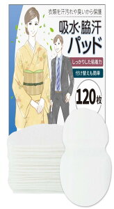 GOKEI epbh 120 Y fB[X 傫 pbh epbg e Ci[ TVc  V[ V[g ĝ e[v  CVc S ̃V[g 