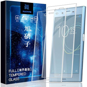 �y2���Z�b�g�zXperia XZ1 SOV36/SO-01K/701SO �p�� �K���X�t�B���� �w��F�ؑΉ� 3D�M�]�Z�p �G�N�X�y���AXZ1 �p�� �t�B���� �t���ی�t�B���� �����K���X 3D�Ȗ� ���{�����Ɏq�̗p �����ߗ� �ϏՌ� �C