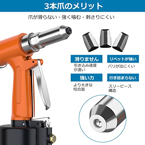 AUTOUTLET エアーリベッター日本式インターフェイスの空気圧リベットガン,  5個ノーズピース(2.4/3.2/4.0/4.8/6.4mm)と500 PCS  のリベット付き、アルミニウム、鉄、ステンレス鋼板用のブラインドリベットガン | PS-Direct