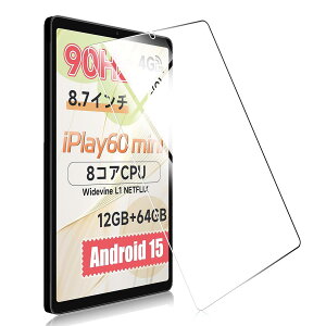 FOR ALLDOCUBE iPlay 60 mini 8.7�C���` Android 15 20 25 �p�̃K���X�t�B���� �����K���X�t�B���� �ώw�� ������ �\�ʍd�x9H ���E���h���H���� ��U�h�~���� ����\�ʎd�l ��ʕی� �w��h�~ �ی�V�[�g FO