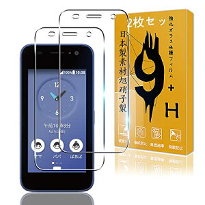 �y2���Z�b�g�z �p KYOCERA ���Z���� �L�b�Y�P�[�^�C KY-41C �K���X�t�B���� 2�� �t�B�����Z�b�g�y ���{�Ɏq�f�� 9H���x �z �Ή� �L�b�Y�P�[�^�C KY-41C �t�B���� �����K���X �ی�t�B���� �P�[�X ��