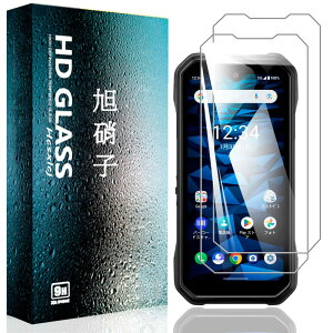 �y2���Z�b�g�zFor ���Z�� DuraForce EX KY-51D �p�̃K���X�t�B���� For DuraForce EX �p�̃t�B���� �����K���X �ی�t�B���� �d�x9H �C�A�[�� ��U�h�~ �����x �����ߗ� �Ռ��z�� �w��h�~ �\��t���ȒP 