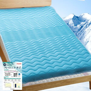 LIFERISE �~���p�b�h �w��lTEIJIN4����L���킽�E�̈����U�E�Ђ���x �x�b�h�p�b�h �ڐG�⊴ �Z�~�_�u�� �� �H �ܑw�\�� ���� �h�_�j �x�b�h�p�b�h �z������ �􂦂� �����S���o���h�t�� �ʋC 