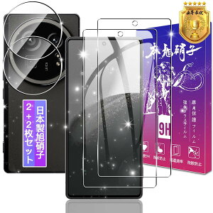 ywFؑΉ 2+2Zbgz Ή AQUOS R9 Pro KXtB 2 + YtB 2 6.7C` Ή AQUOS R9 Pro tB SH-54E/SH-M30 KX tB ANIXR9 Pro یtB P[X 