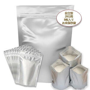 RAFEIO đ ĕۑ Ăт A~ 2kg 8 ①  ۑ ۑe  Wbp[t 20*32CM  ۑ h h Ռ Nx C  Hp R[q[ ybgt[hΉ