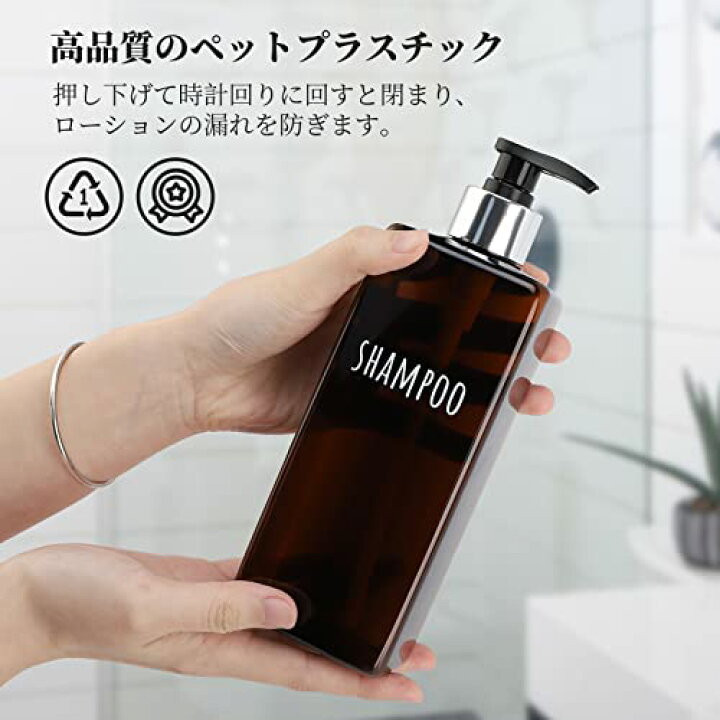 楽天市場】シャンプーボトル Segbeauty ディスペンサー 詰め替えボトル 