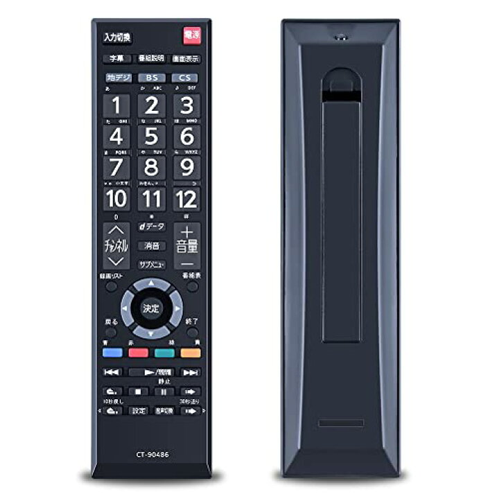 楽天市場】TOSHIBA 東芝液晶Aテレビリモコン 汎用交換テレビリモコン  