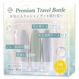 LICOM VR3Zbg |[`t 90ml sp lߑւ{g [\tRh~]