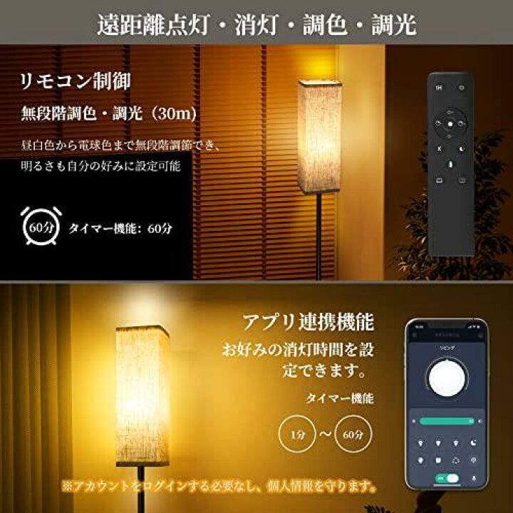 楽天市場】フロアライト OTANBER 間接照明 LEDフロアランプ 12W 